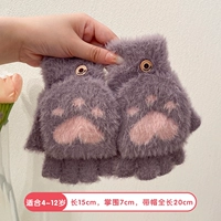 Перчатки, без пальцев, 4-12 лет