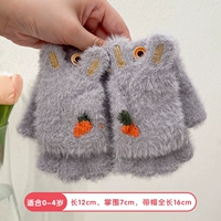 Перчатки, без пальцев, 0-4 лет