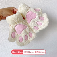 Белые перчатки, без пальцев, 12 лет