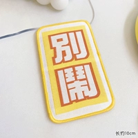 018 Не создавайте проблем при публикации