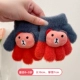 Красные перчатки, с медвежатами, 0-3 лет