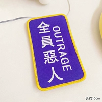 022 сообщений все злые люди