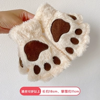 Бежевые перчатки, без пальцев, 12 лет