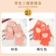 Orange Red+Pink Love Two -Finger Propect Glove 2 пары