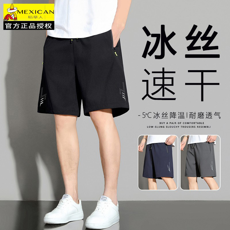 Scarecrow/ 2025 летние шорты из ледяного шелка, мужские спортивные быстросохнущие брюки с пятью точками, большие брюки для бега, прямые баскетбольные брюки