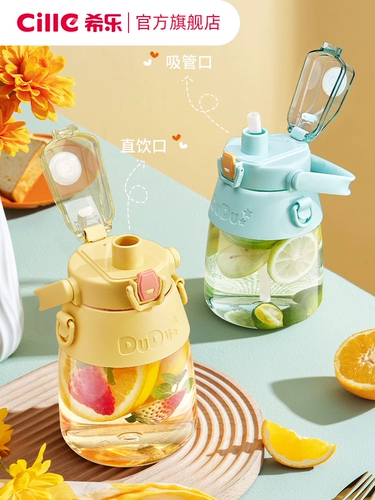 Вместительная и большая космическая спортивная бутылка со стаканом, детский пластиковый стакан для школьников