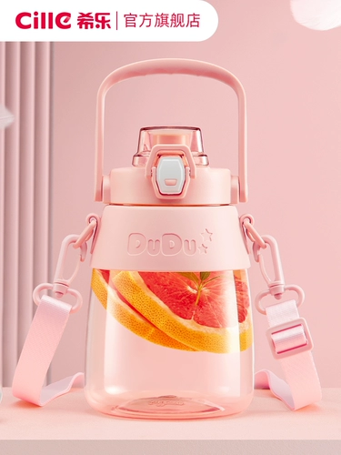 Вместительная и большая космическая спортивная бутылка со стаканом, детский пластиковый стакан для школьников