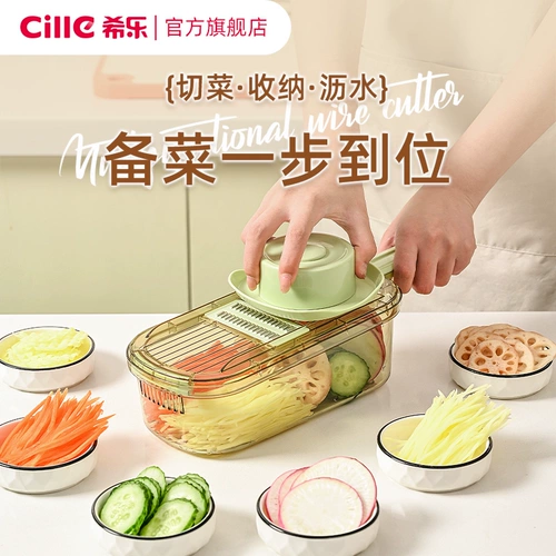 Герой срезан с ограниченным