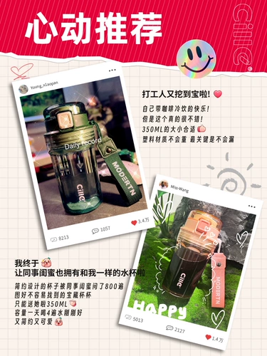 Hero Water Cup Girls High Famous Coffee Cufe Студент летняя портативная пластика