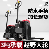 Off-road fully electric forklift 3 tons construction site warehouse extended transport truck semi-electric 2 tons hydraulic ground cattle loading and unloading truck