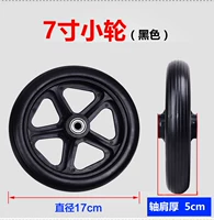 Шоколадный