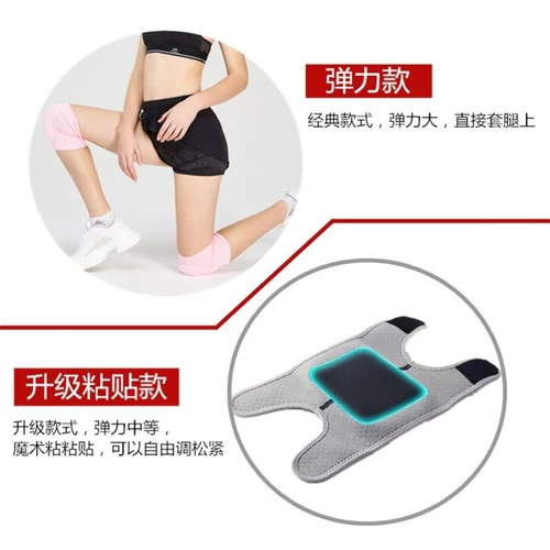 Наколенники подходит для мужчин и женщин, спортивный защитный чехол, летнее тонкое защитное снаряжение для спортзала, для бега