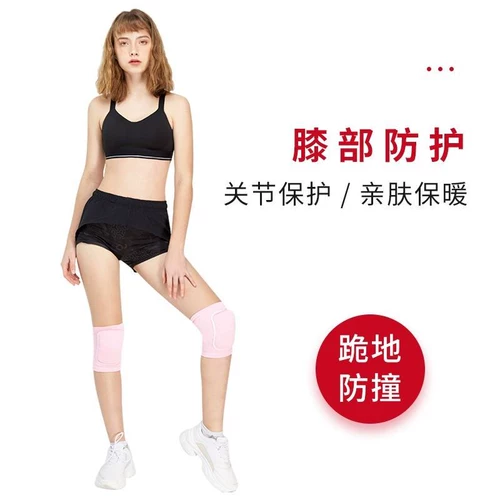 Наколенники подходит для мужчин и женщин, спортивный защитный чехол, летнее тонкое защитное снаряжение для спортзала, для бега
