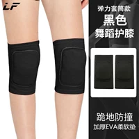 P72-рукав модель модели Black [толстая Eva Soft Pad+высокая вентиляция бомбы]