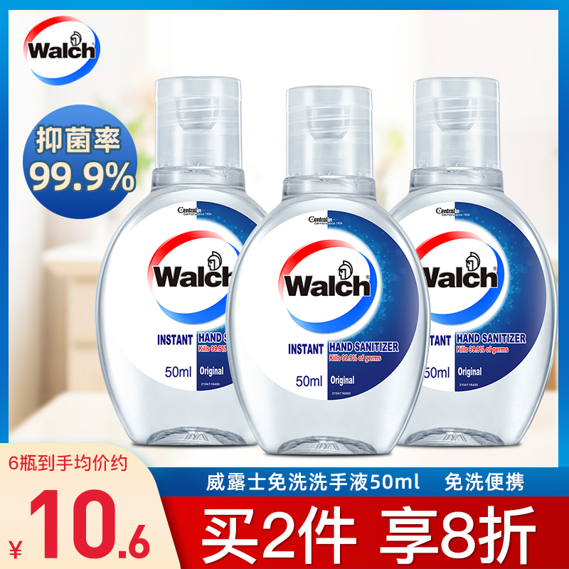 Veuez free of washing hand sanitizer Health Bacteria safe and easy to install hand sanitizer Liquid Removal of bacteria Liquid Removal and easy-to-wash