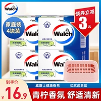 Weili Healthy Argrance Blue Lemon Famili