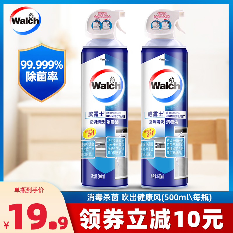 Veuffle Air Conditioning Cleanser Disinfectant Household Hanging Cabinet Machine Fresh Spray Fungicide free of request washout theorizer