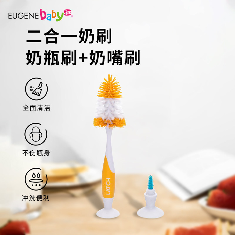 American Full Fun Ken MunchkinLatch Bottle Nipple Clean 360 Degree Rotating Silicone Brush - Hong Kong Lotus