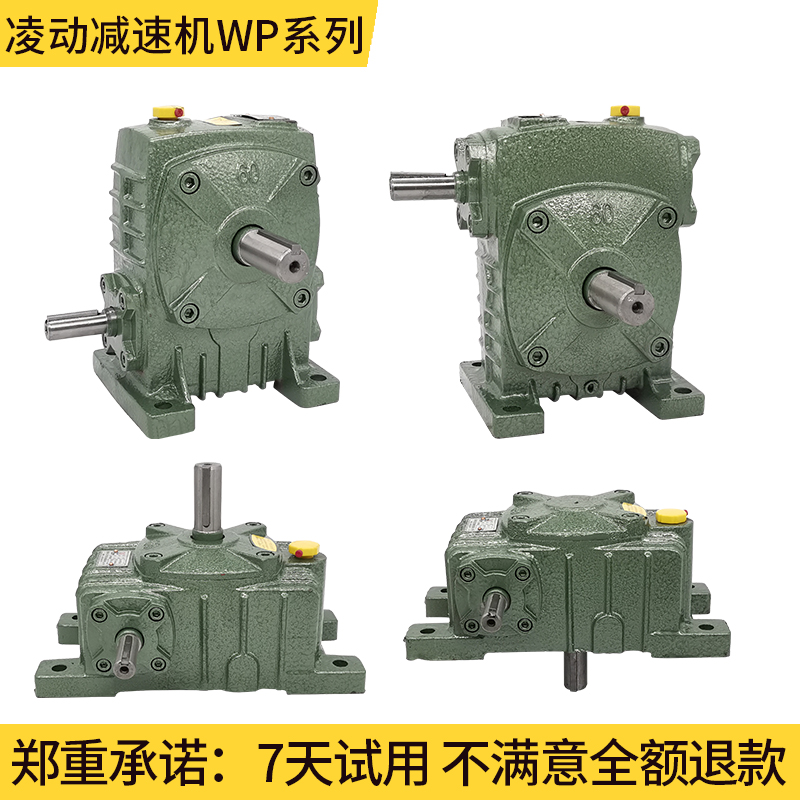 wpa reducer turbine worm gear reducer wpo vertical small gear box home with motor