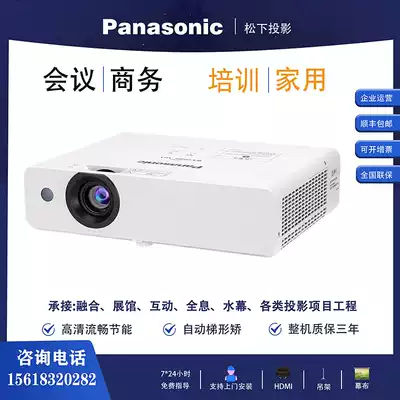 Panasonic PT-XW366C UW335C XW391C UW390C Projector HD conference wireless projector