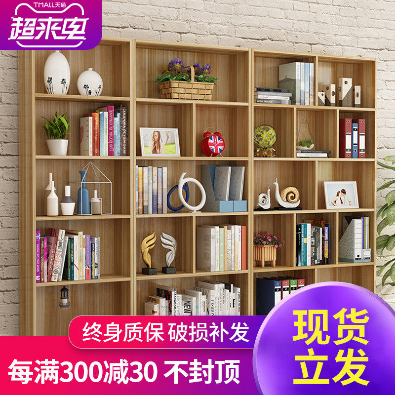 Bookshelf simple floor rack living room combination storage economical cabinet household storage simple student bookcase