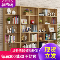 Bookshelf simple floor shelf living room combination storage economical cabinet home storage simple student bookcase