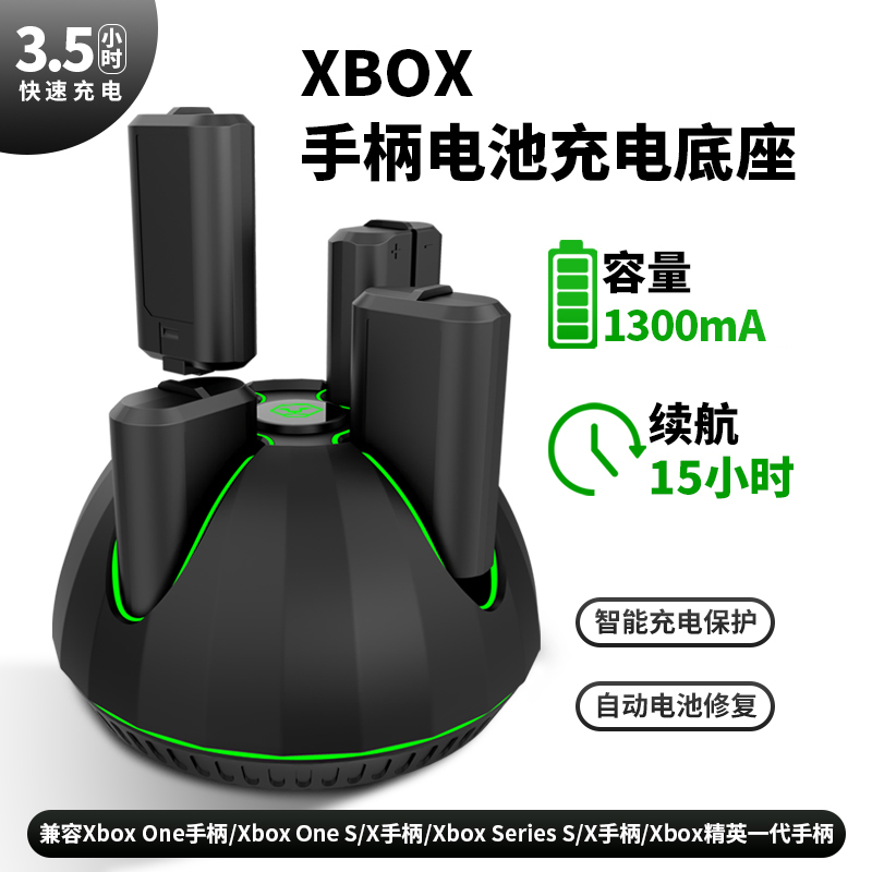 Xin Zhe applies to Microsoft's new xbox handle battery xss xsx 2020series ones x elite generation elite1 handle charging group suit