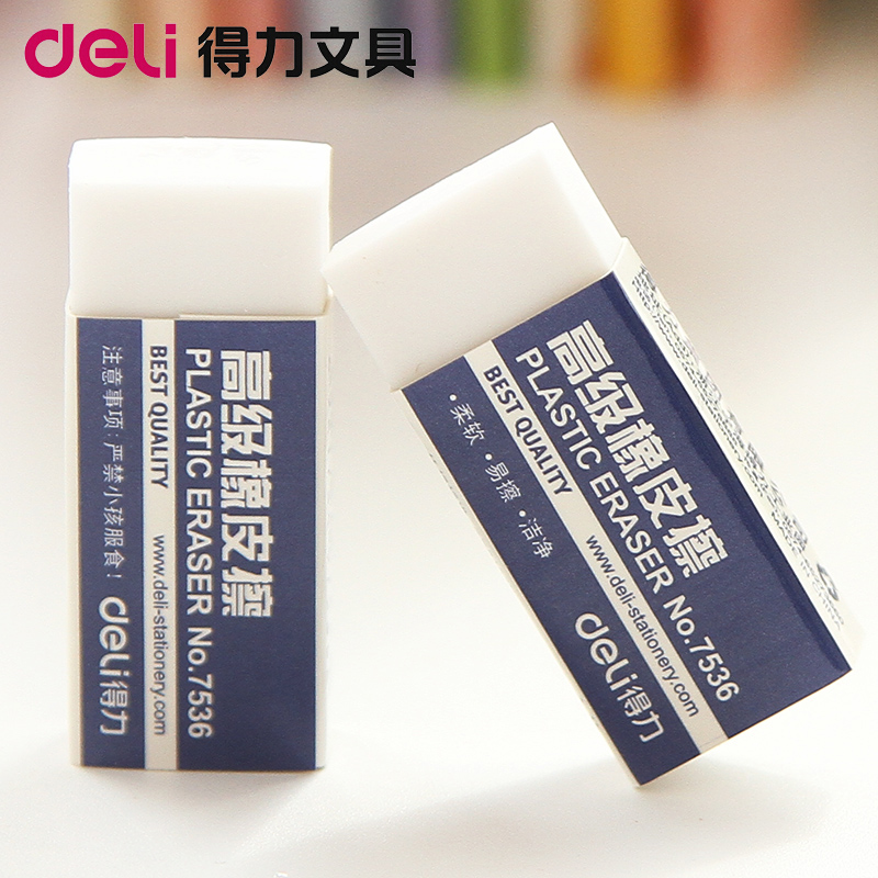 Able stationery 7536 rubber office study rubber rub exam white eraser wipe clean