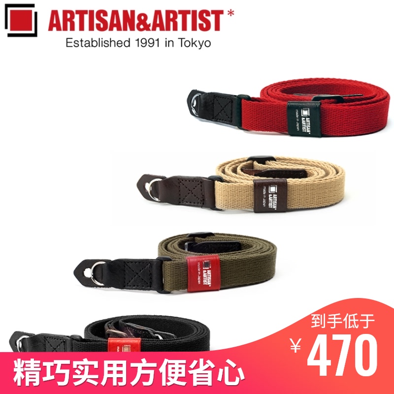 Artisans and Artists ACAM100A Leica M10 Camera Strap Q Sony A7A9 Fuji Micro Single Shoulder Strap Camera Strap