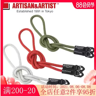 Japan AA craftsmen and artists ACAM301N silk baby holding bag Leica q2 Fuji x Micro SLR camera anti-camera rope shoulder strap