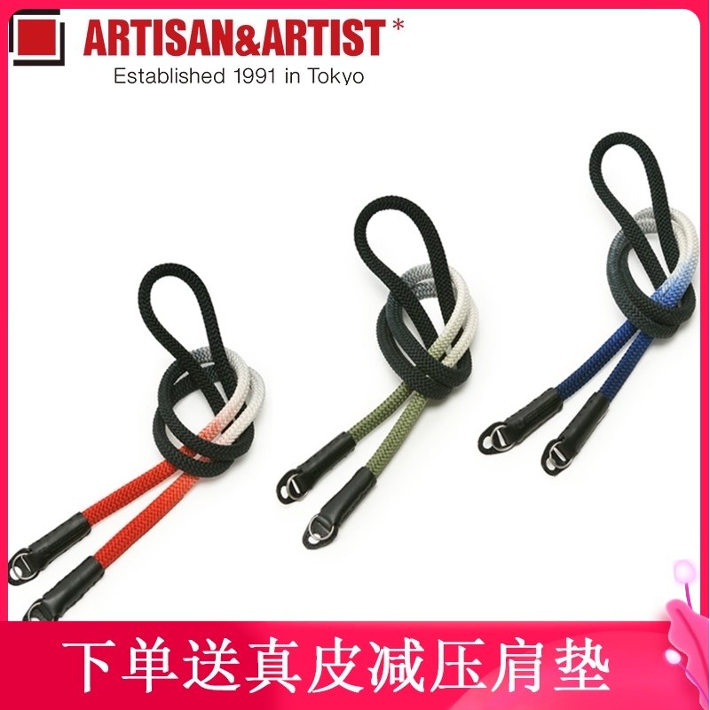 Japan AA Craftsmen and Artists ACAM-316G Leica Sony Fuji Micro SLR Gradient Silk Strap Shoulder Strap