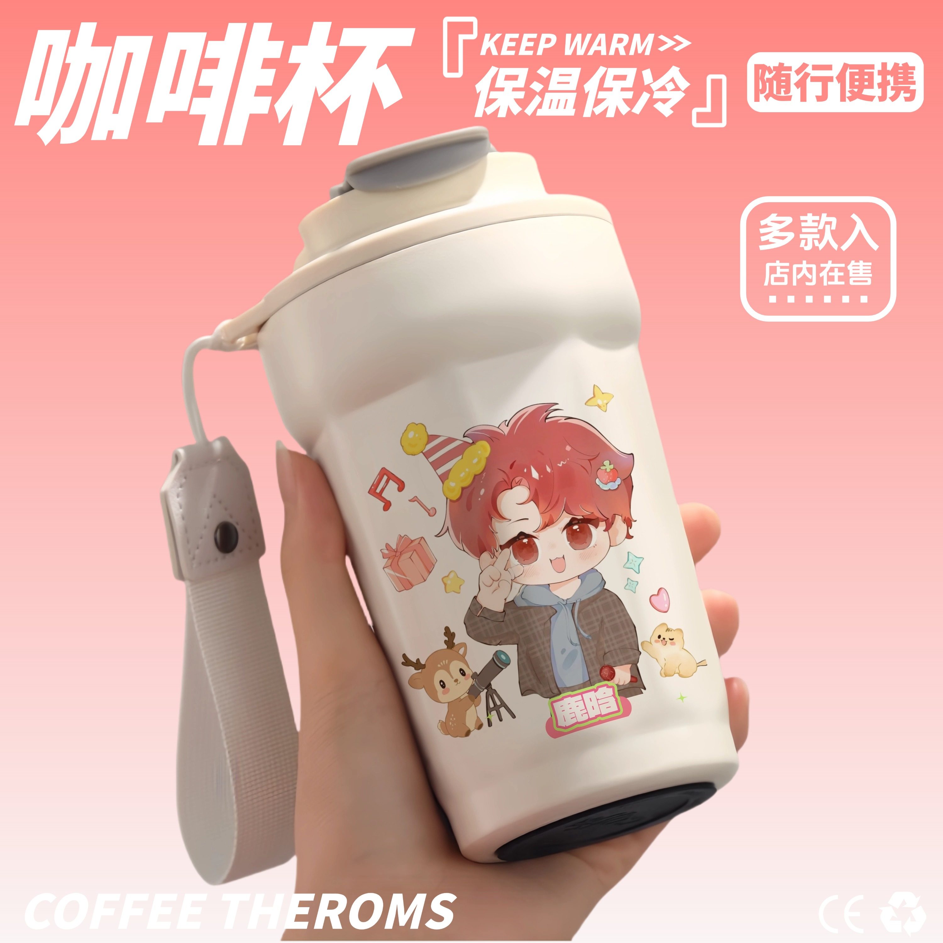 ルハングッズには、保温ウォーターボトル、携帯用コーヒーカップ、コンサートサポートグッズ、誕生日プレゼント、親友へのプレゼントなど、様々な商品を取り揃えています。