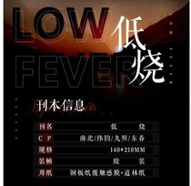 Famous Detective Academy peripheral notebook low fever positive and negative convection Blue Planet rooftop north and south latitude Jun Jiuming