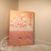 Wen Xuanqi Xin Xianglin Fan Star Chasing Model Orange Orange Can Be Dangerous The YunHai Police Bureau has to say those things