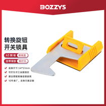 Multi-purpose industrial electrical lock rotary switch transfer switch power distribution cabinet cabinet door locking lock BD-D81-1