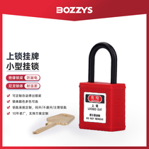 25MM small insulated safety padlock industrial electrical equipment locking personal energy safety lock BD-G311