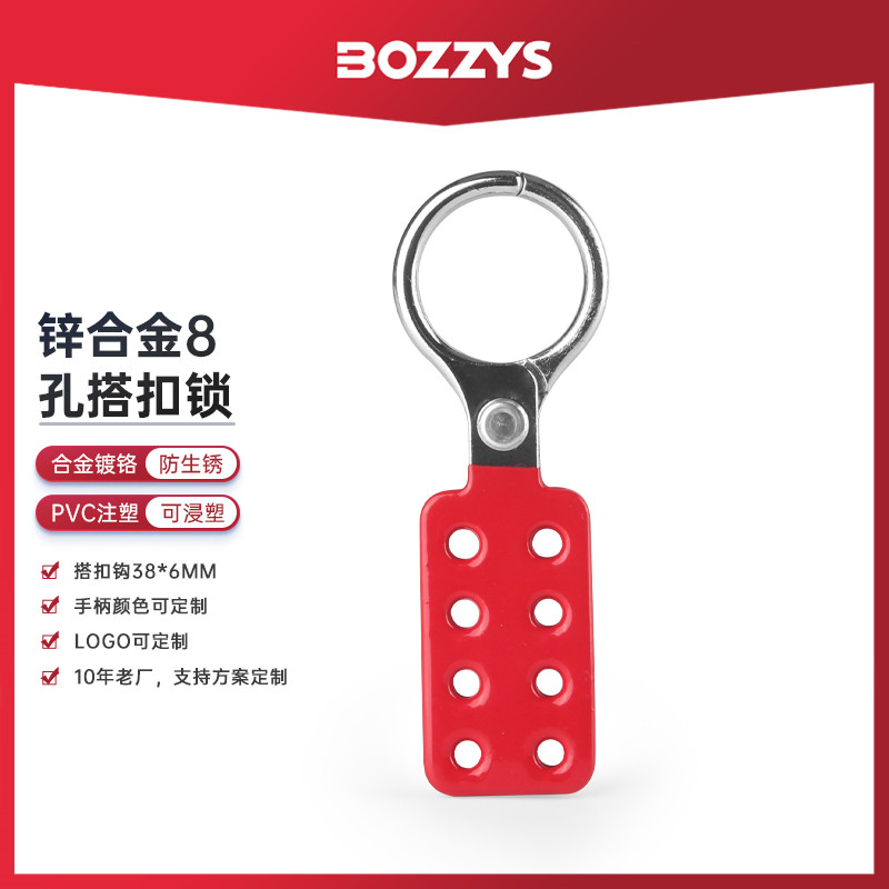 BOZZYS Spark-proof aluminum 8-hole snap lock injection handle safety lock BD-K13 K14
