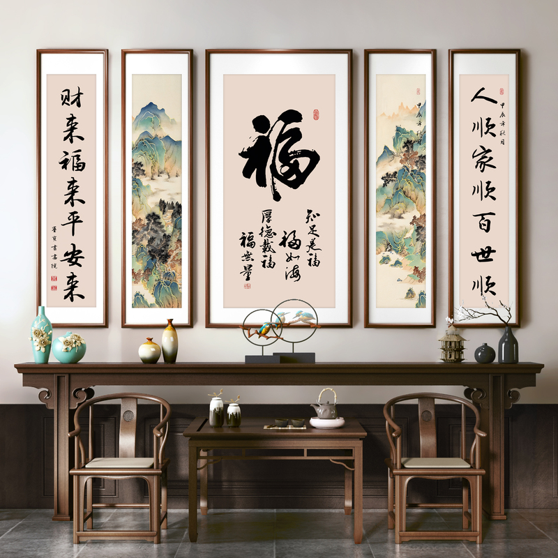 Five-Part Painting for the Living Room, Chinese-Style Villa Decorative Painting, Grand Landscape Painting, Office Solid Wood Painting Five-Part Painting for the Living Room, Chinese-Style Villa Decorative Painting, Grand Landscape Painting, Office Solid Wood Painting