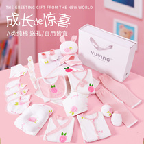 Newborn baby clothes winter thin girl cotton full moon autumn winter suit Princess birth baby supplies