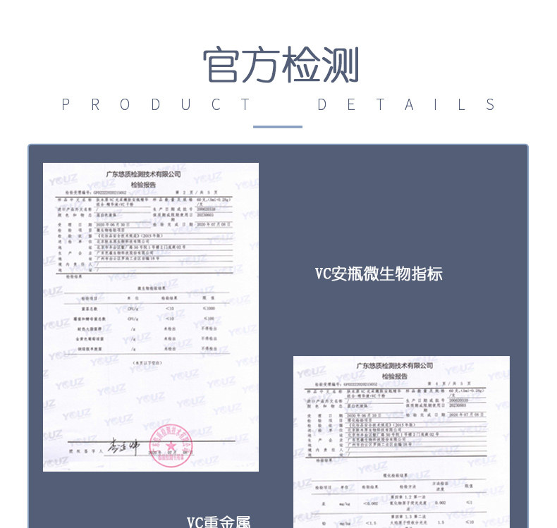 肤本原VC光采嫩肤安瓶精华