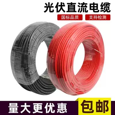 Photovoltaic DC Cable 4 6 2 5 square Photovoltaic Wire tinned copper wire PV1-F solar photovoltaic cable