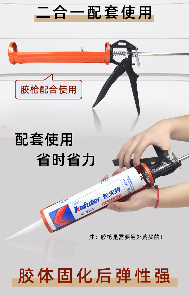 卡夫特