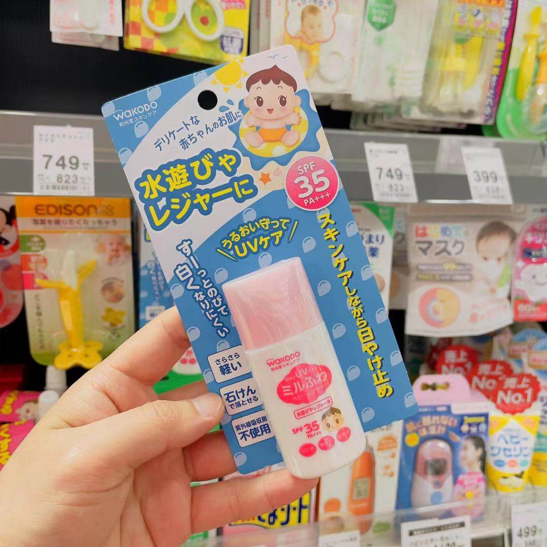 The new version of Japan and Guangtang baby baby waterproof sunscreen sunscreen lotion newborn SPF35 30ml