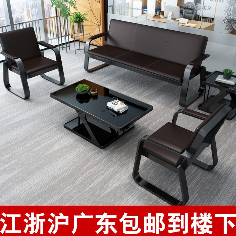 Brief Modern Office Sofa Tea Table Combo Reception Guests Talks Talk Room Trio Casual Office Sofa
