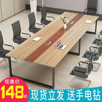 Conference table long table simple modern training negotiation long table table boss office staff table and chair combination