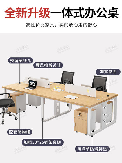 职员办公桌椅组合现代四六人位屏风卡座办公桌办公室电脑桌员工位