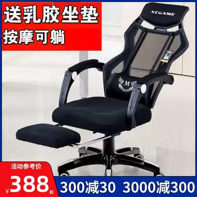Manager table and chair combination computer chair large Class table simple modern computer table and chair combination boss Office table and chair combination