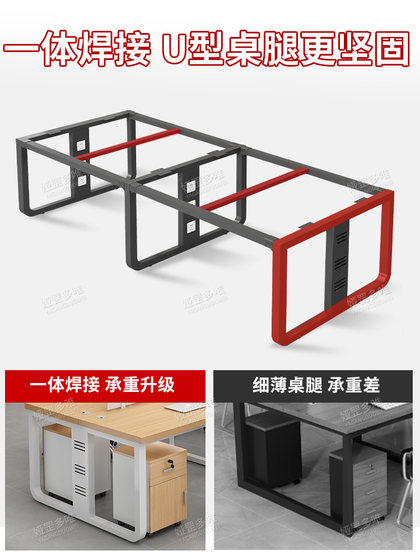 职员办公桌椅组合现代四六人位屏风卡座办公桌办公室电脑桌员工位