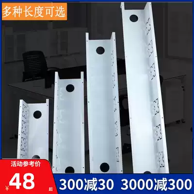 Upgrade wire slot upgrade lead tube suitable for office conference table big class boss desk training table
