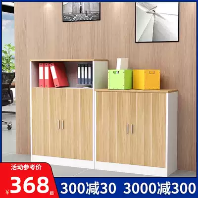 Office cabinet short cabinet tea cabinet storage cabinet storage cabinet storage cabinet simple modern printing machine file cabinet floor book cabinet